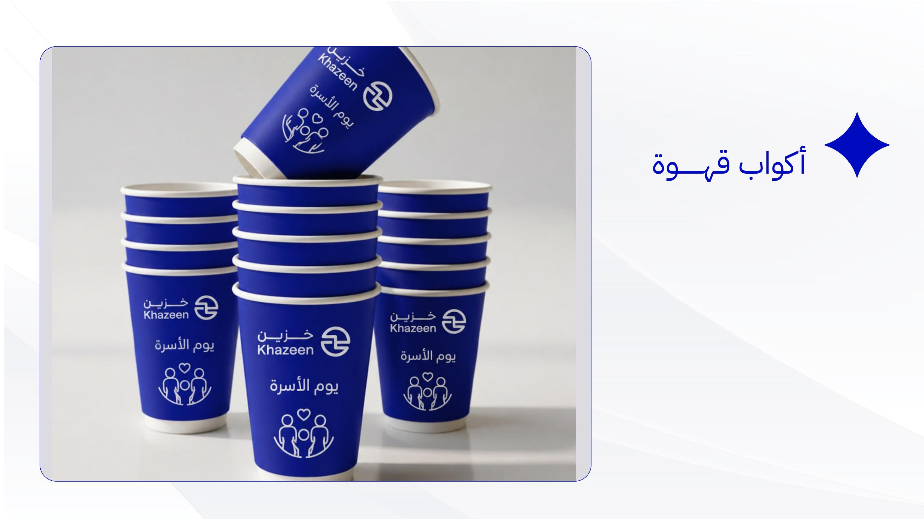 صفحة 09