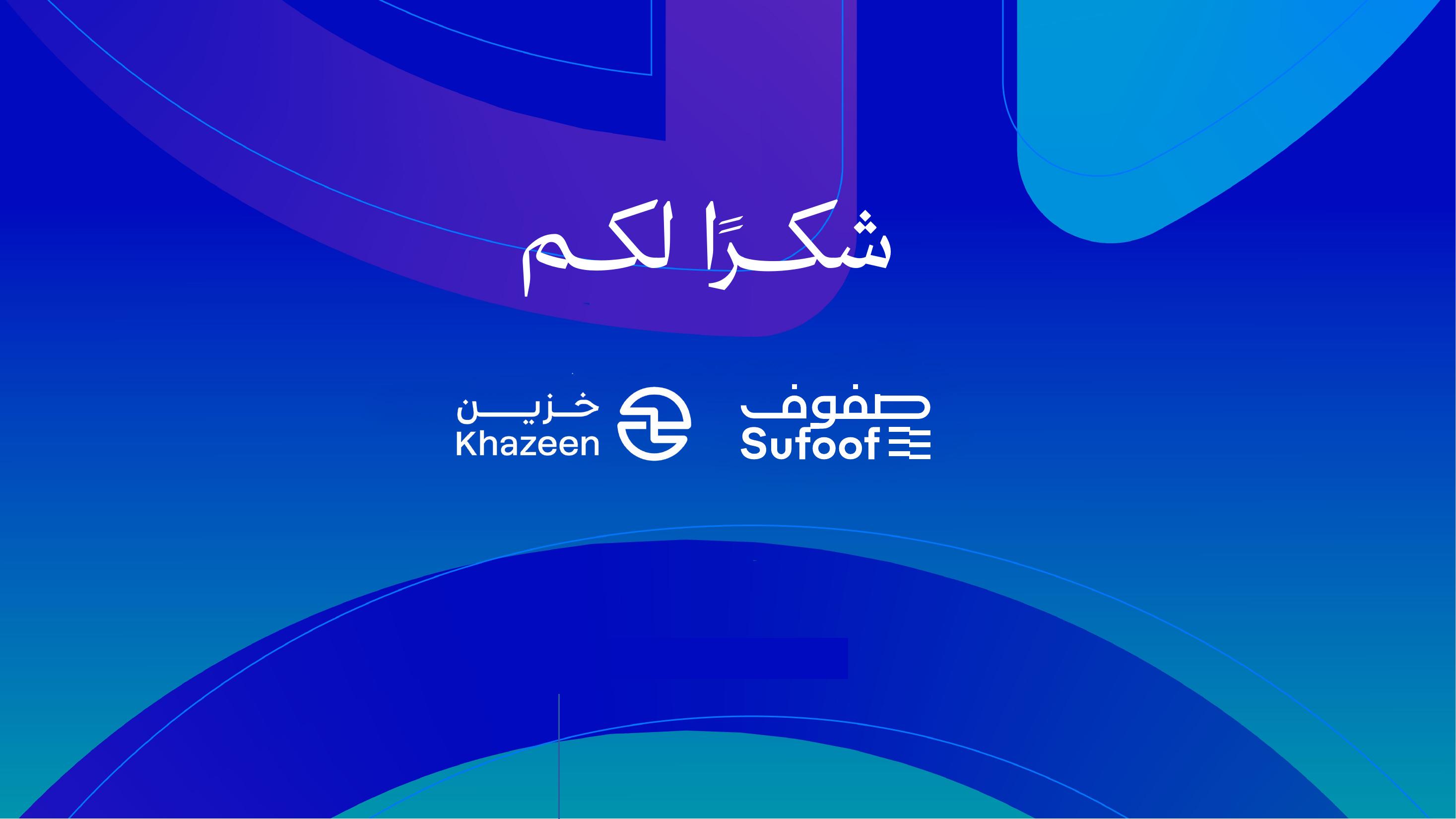 صفحة 13