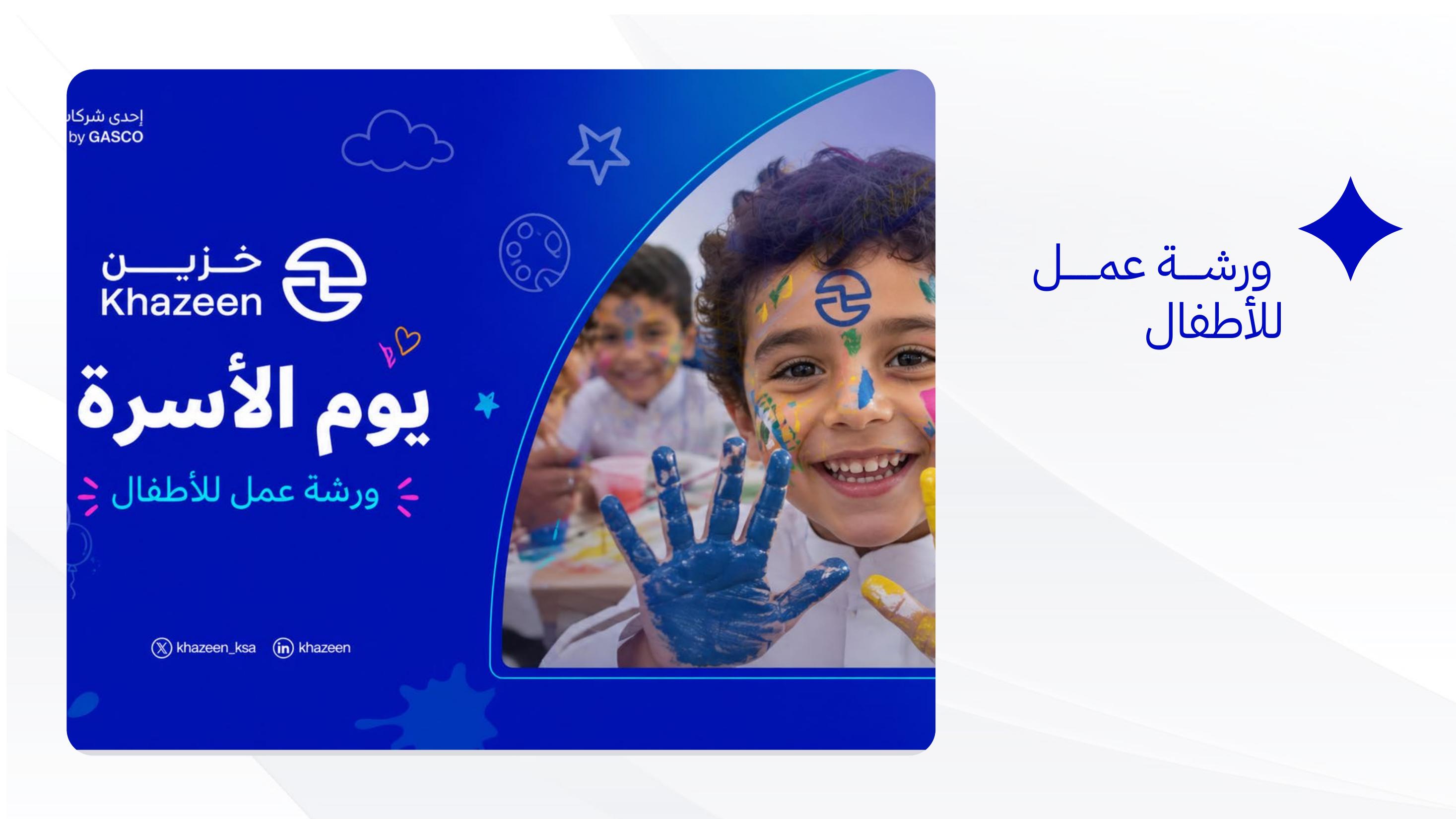 صفحة 05