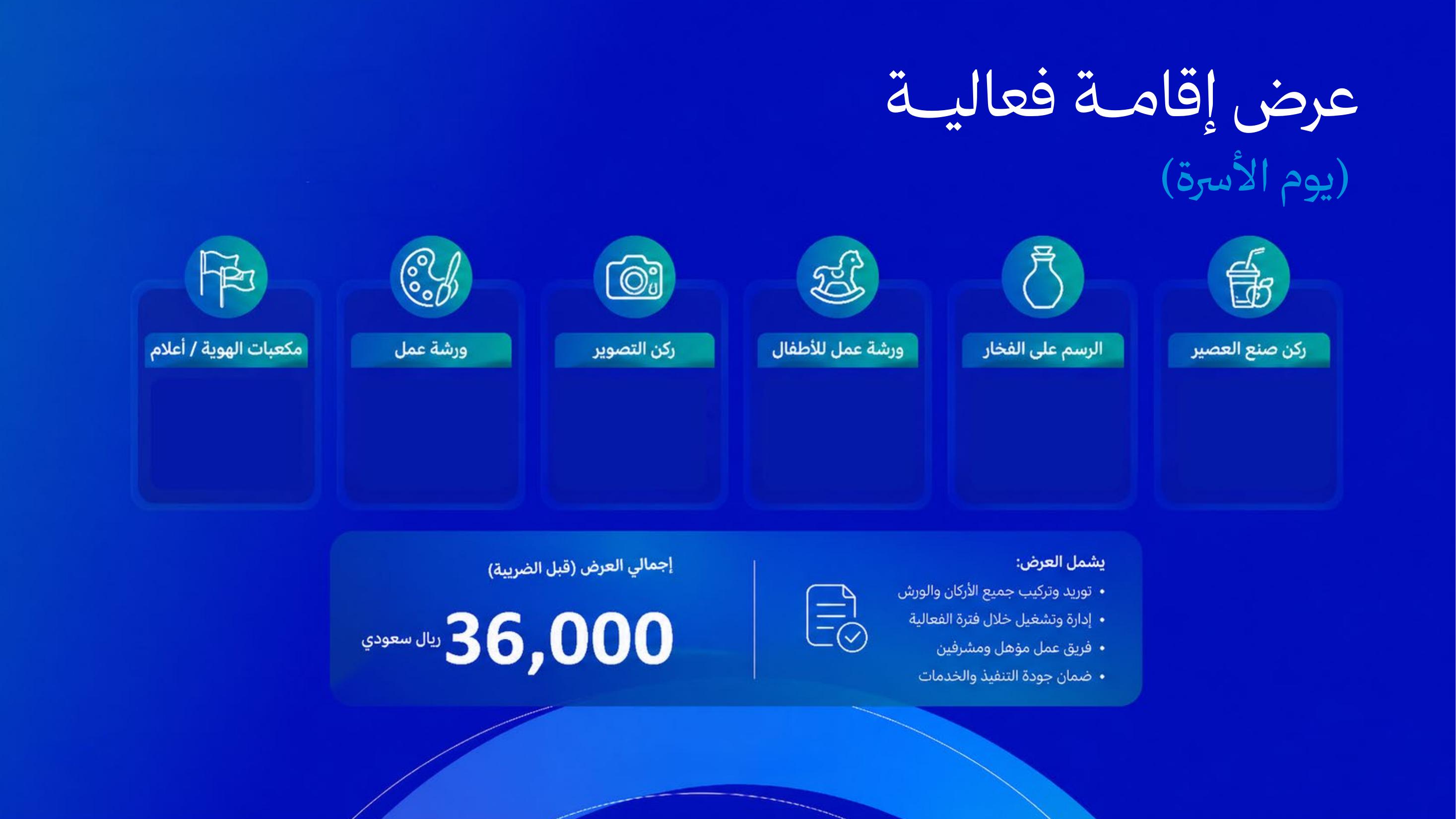 صفحة 12