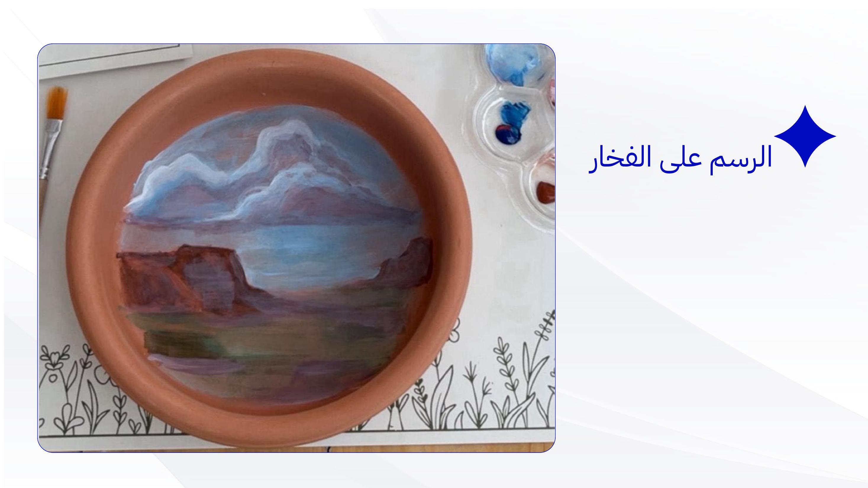 صفحة 08