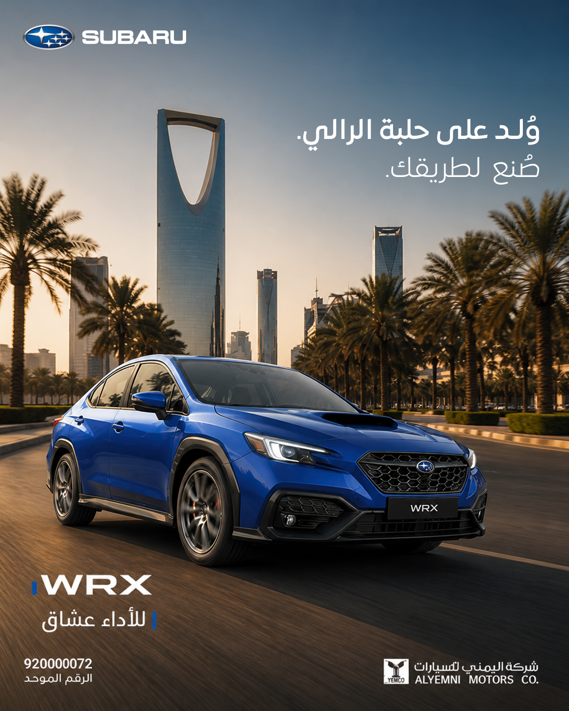 SUBARU WRX — وُلد على حلبة الرالي