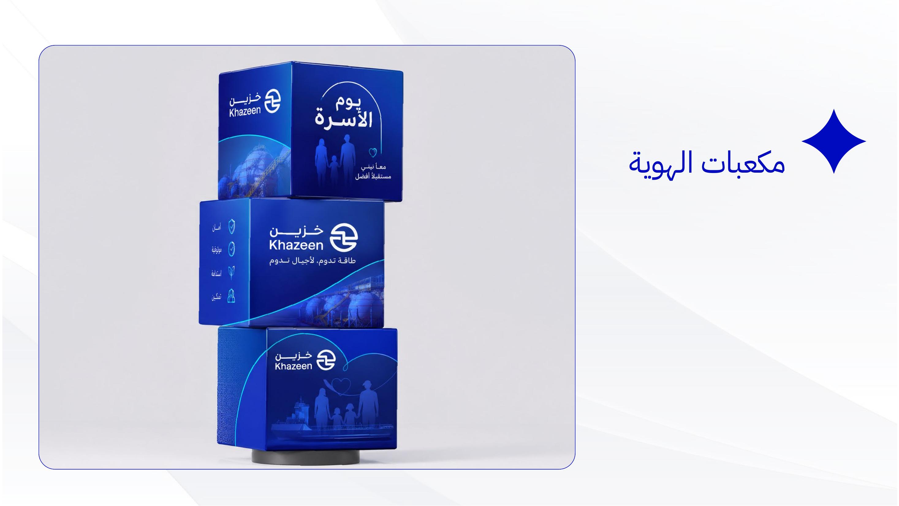 صفحة 02