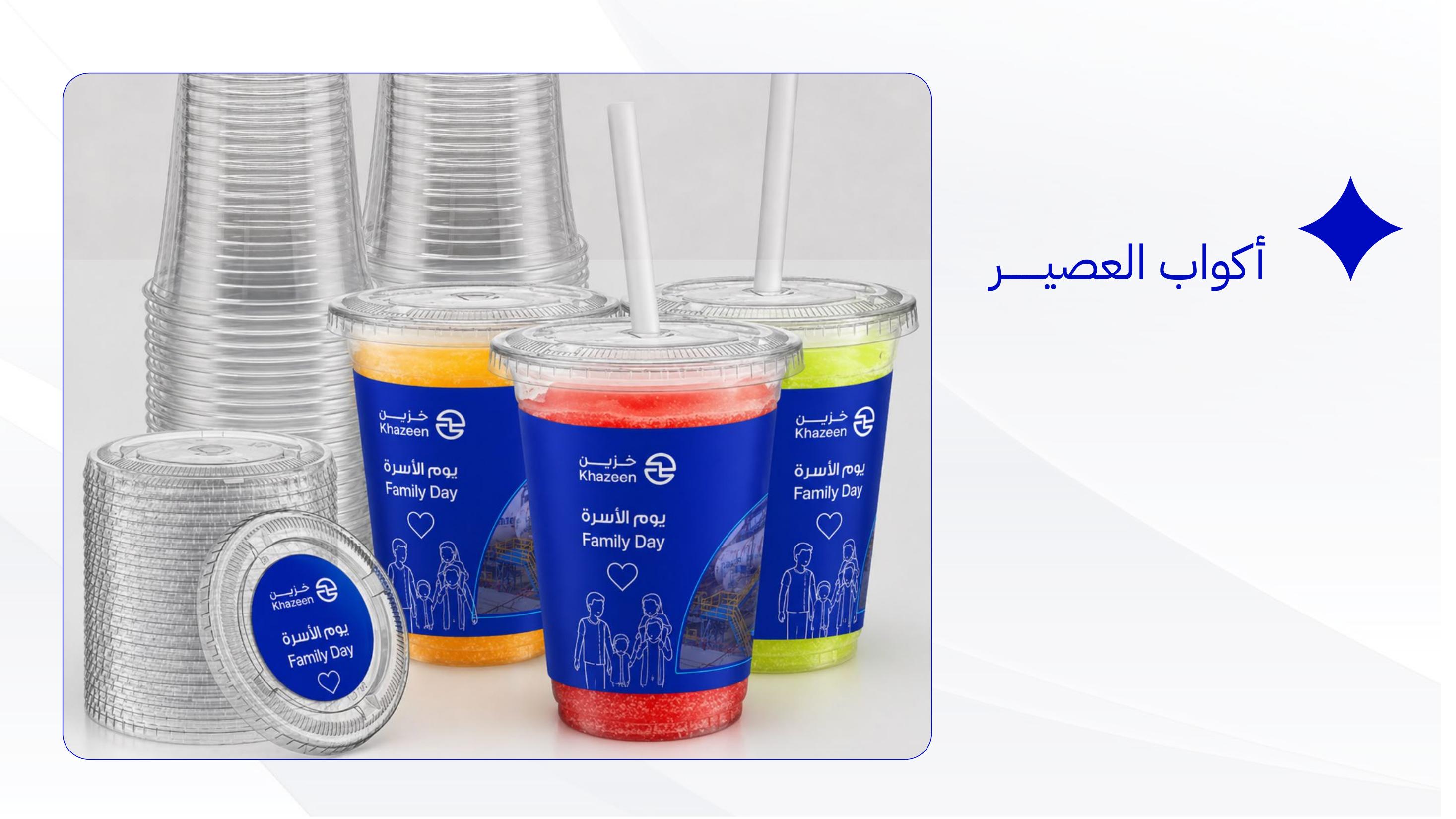 صفحة 10